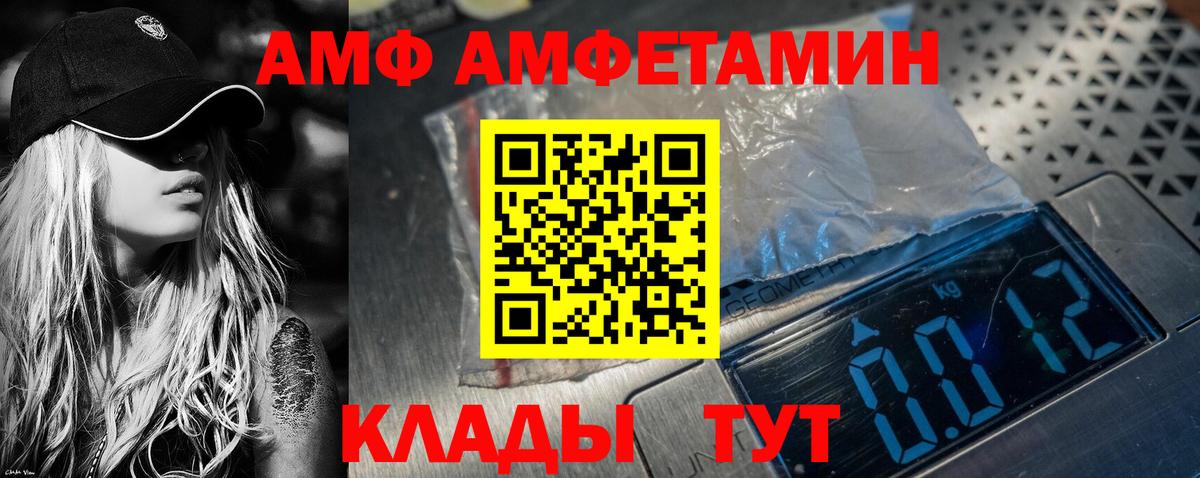 кракен сайт  АМФ  АМФЕТАМИН  АМФЕТАМИН Розовый  Вход с VPN  Майкоп 
