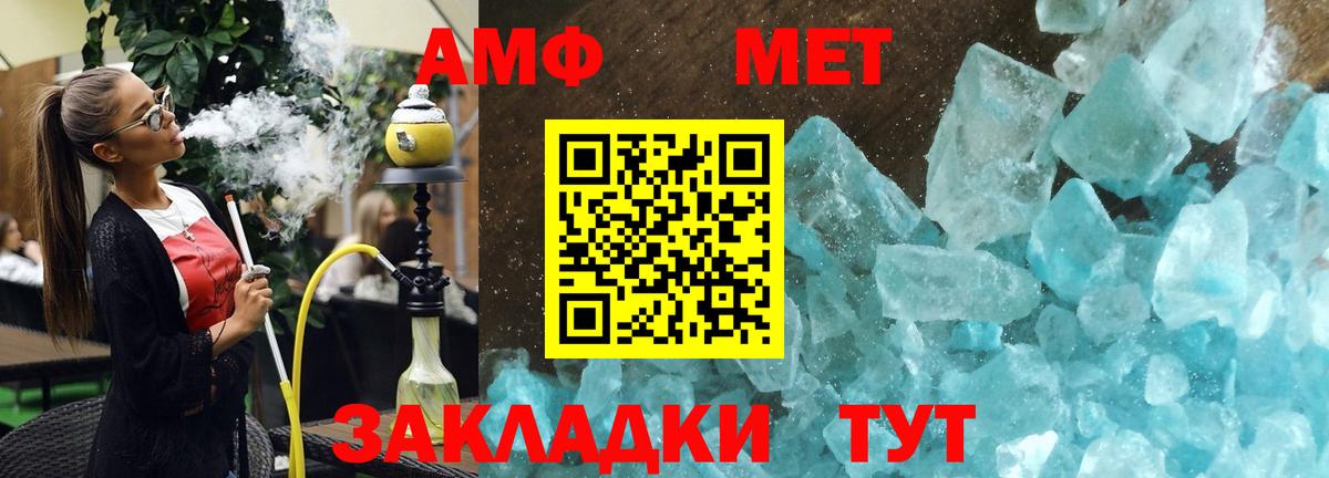 АМФ 97% Майкоп