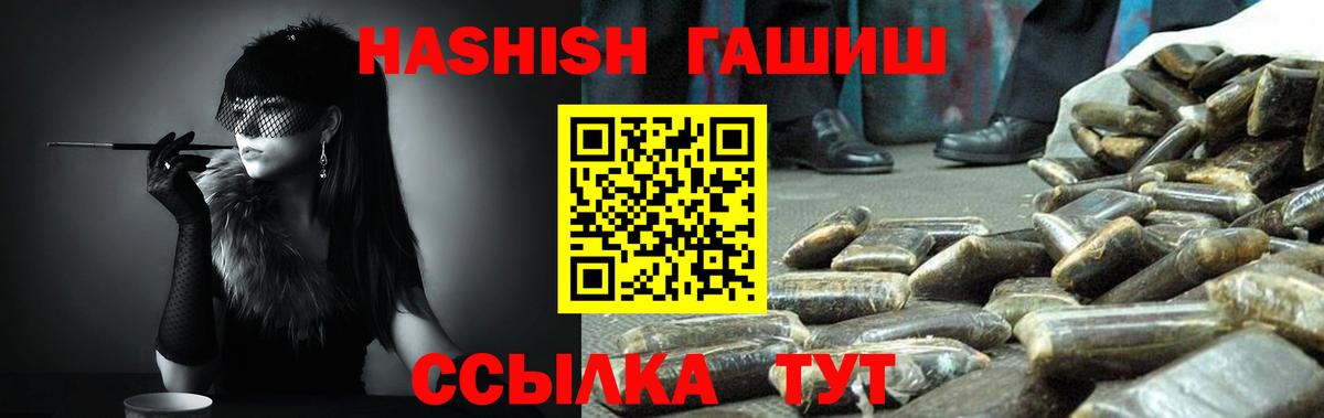 Майкоп  Гашиш гашик  ГАШИШ гашик  Вход с VPN 