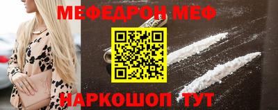 таблы Заводоуковск