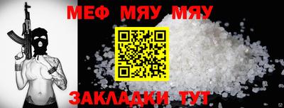 индика Донецк