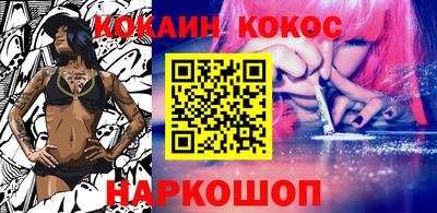 PSILOCYBIN Жуковский