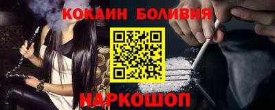 PSILOCYBIN Жуковский