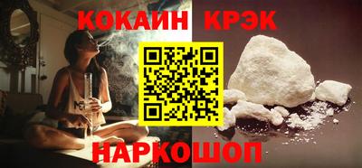 PSILOCYBIN Жуковский