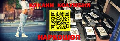 PSILOCYBIN Жуковский