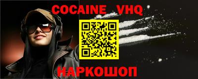 героин Заволжье
