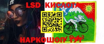 PSILOCYBIN Жуковский