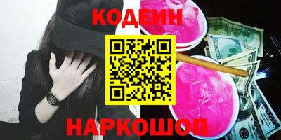 героин Заволжье