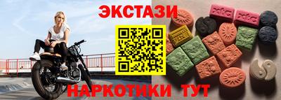 PSILOCYBIN Жуковский