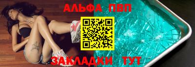 таблы Заводоуковск