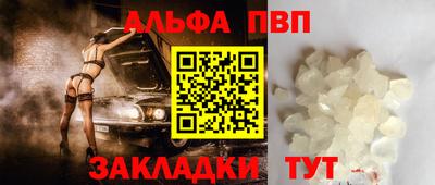 таблы Заводоуковск