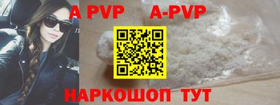 таблы Заводоуковск