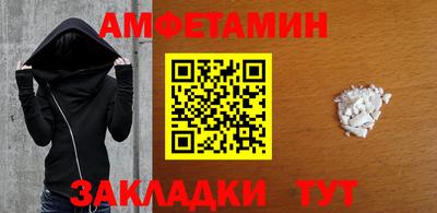 таблы Заводоуковск