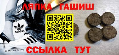 таблы Заводоуковск
