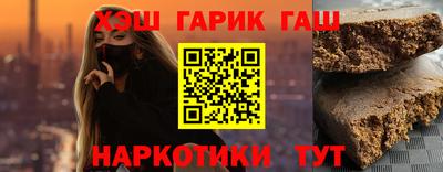 таблы Заводоуковск