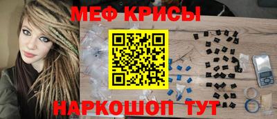 таблы Заводоуковск