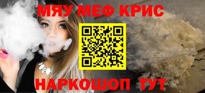 PSILOCYBIN Жуковский