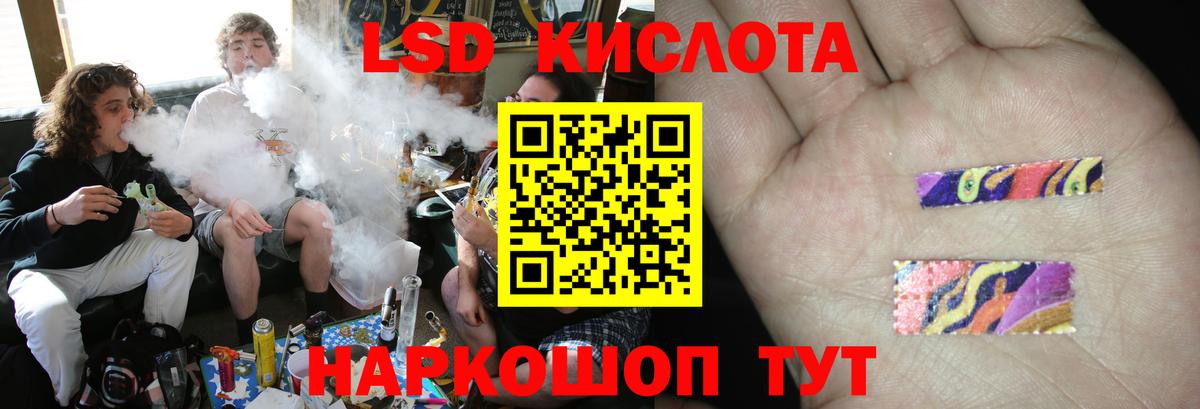 Майкоп  МЕГА   Вход с VPN  LSD-25 экстази кислота 