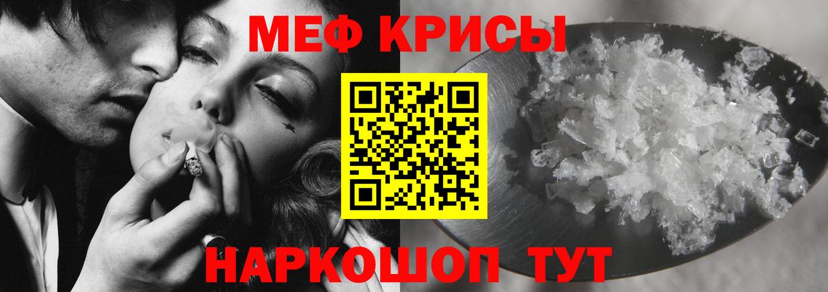 Майкоп  МЯУ-МЯУ  Мефедрон мука  Вход с VPN  МЯУ-МЯУ кристаллы 