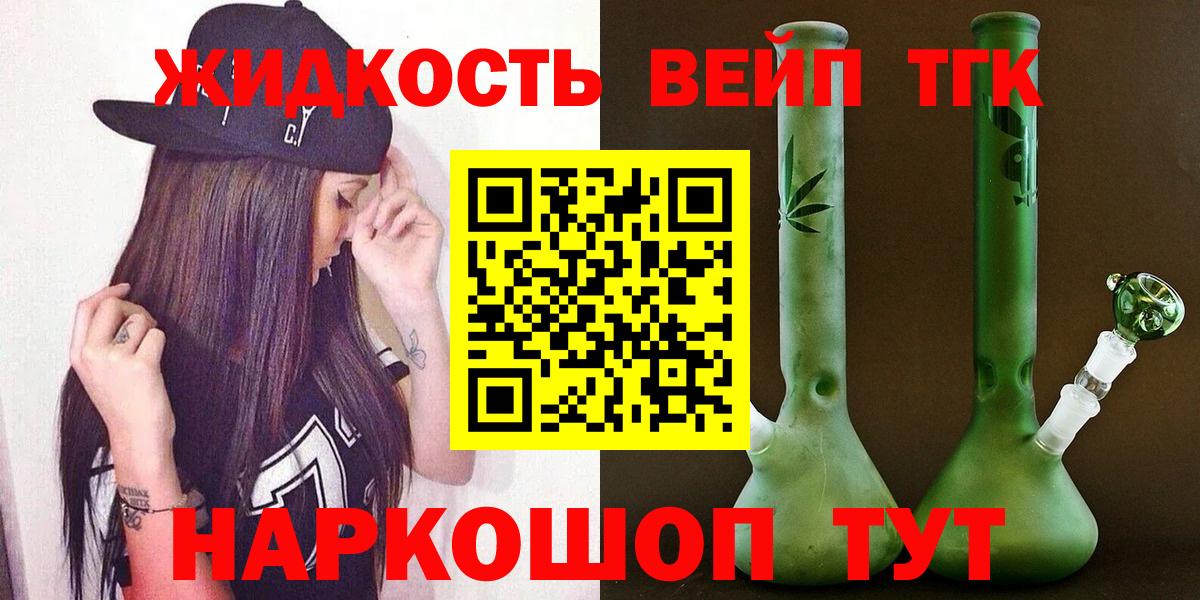 ТГК Wax  Вход с VPN  купить   Майкоп 