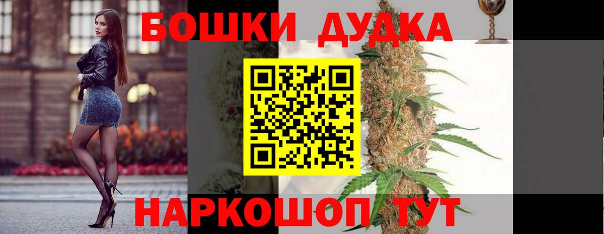 Бошки марихуана марихуана  Каннабис конопля  Марихуана OG Kush  Конопля MAZAR  Майкоп  Вход с VPN 